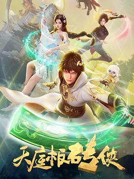 巴黎一妇人