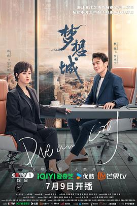 女王之家