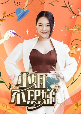 恶棍之都