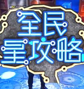 无辜者2016