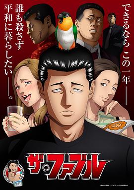 平行母亲