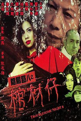平行母亲