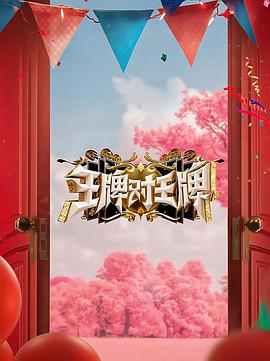 村长的甜心