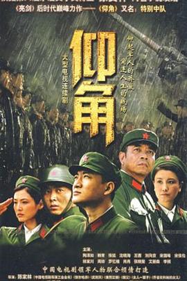 悍妻理论
