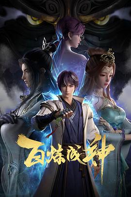 斩手指