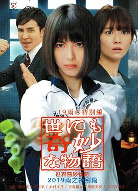 带子洪郎