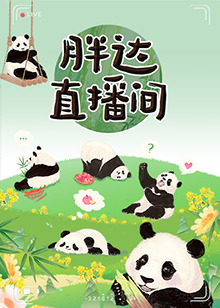 照子与瑠衣