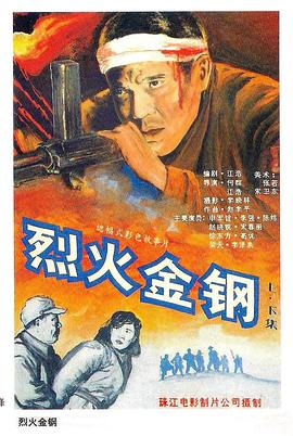 爱情维修站