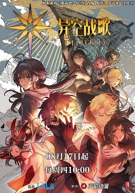 无间道长之神剑门