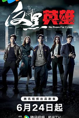 幸福密码2020