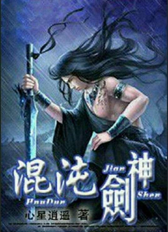 帕尔默