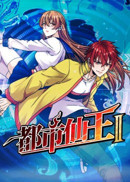 新女性