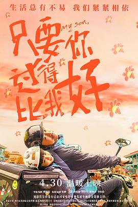 爱的应许之地