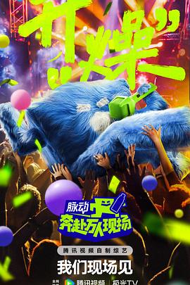 无因的反叛