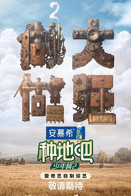 爱的进行时