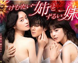 干儿子