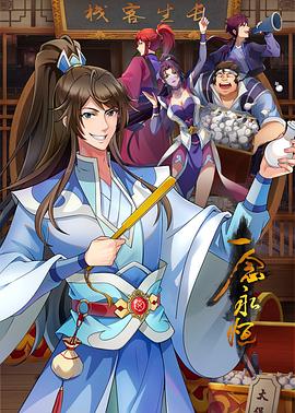 无声