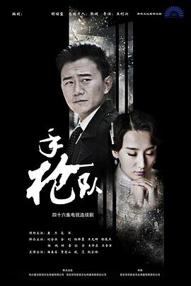 无尽之河
