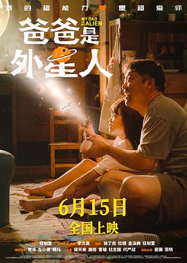 怪人出街