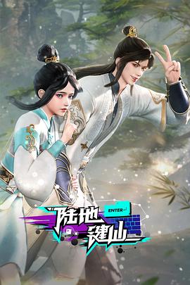 情人石