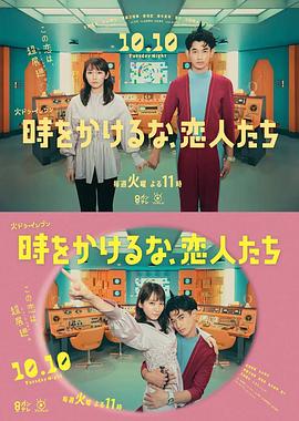 急速逃脱