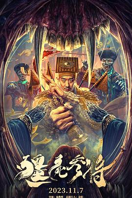 爱情神话