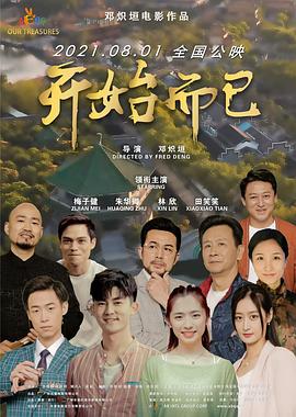 无法避免的战争