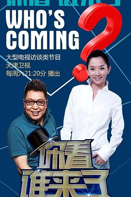 已经开始想你