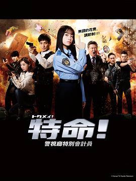 爱情的名字