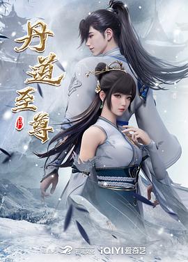爱情有什么道理