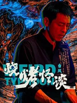 爱情第一课