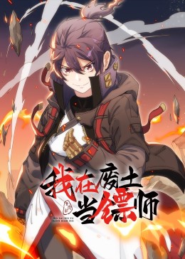 爱情的名字