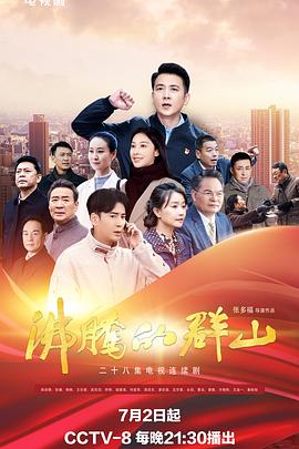 爱情的名字