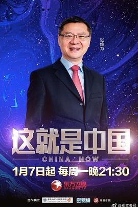 父女情