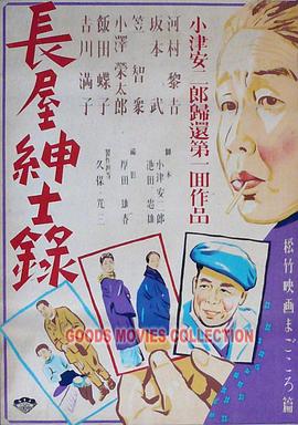 村长的甜心