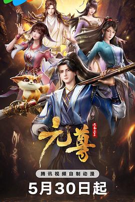 帝国时代 下
