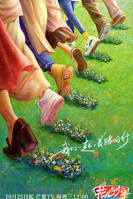 爱火硝烟