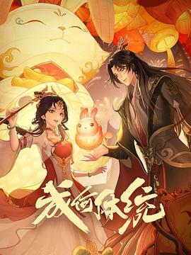 恋爱之瘾
