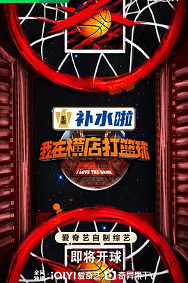 年轻的维多利亚