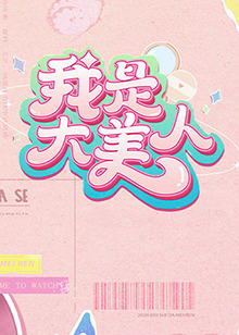 焦土之城