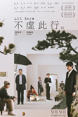 爱慕