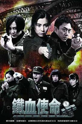 爱的钟声