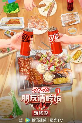 爱情两对半