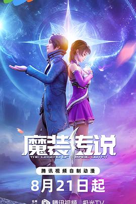 爱情狂奔