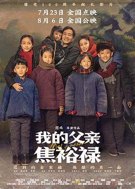 恶梦电梯