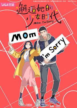 让老公回家