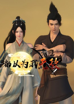脱离罪恶