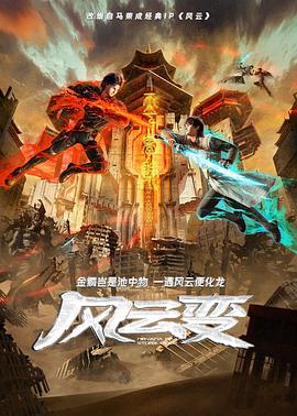 恶汉甜梦