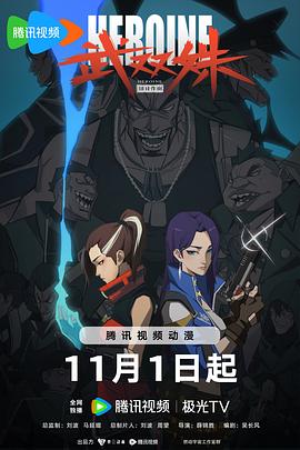 新·假面骑士2023