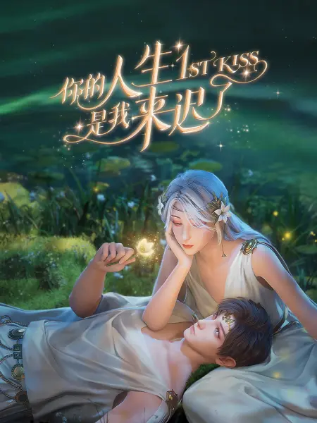 爱我就让我快乐